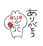 もげらスタンプ（個別スタンプ：17）