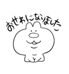 もげらスタンプ（個別スタンプ：26）