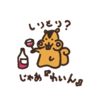リスのビビ姉（個別スタンプ：1）