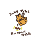 リスのビビ姉（個別スタンプ：2）