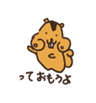 リスのビビ姉（個別スタンプ：7）