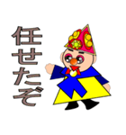 皇帝ベイビー（個別スタンプ：4）