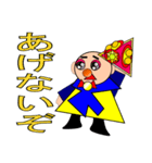 皇帝ベイビー（個別スタンプ：8）