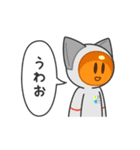 宇宙服キャラクタースタンプ（個別スタンプ：13）