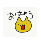 みかえるの動物スタンプ（個別スタンプ：1）
