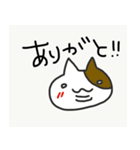 みかえるの動物スタンプ（個別スタンプ：2）