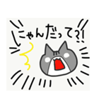 みかえるの動物スタンプ（個別スタンプ：3）