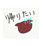 みかえるの動物スタンプ（個別スタンプ：5）