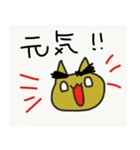 みかえるの動物スタンプ（個別スタンプ：6）