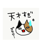 みかえるの動物スタンプ（個別スタンプ：8）