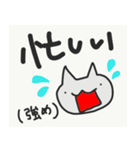 みかえるの動物スタンプ（個別スタンプ：9）