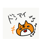 みかえるの動物スタンプ（個別スタンプ：10）