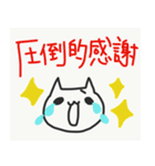 みかえるの動物スタンプ（個別スタンプ：12）