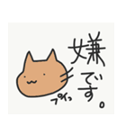 みかえるの動物スタンプ（個別スタンプ：13）