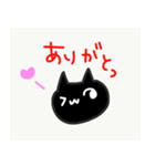 みかえるの動物スタンプ（個別スタンプ：17）