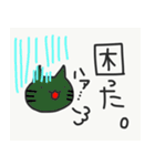 みかえるの動物スタンプ（個別スタンプ：18）