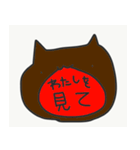 みかえるの動物スタンプ（個別スタンプ：23）