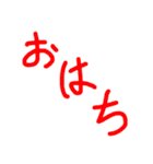 5番ちゃん語録。（個別スタンプ：1）