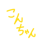 5番ちゃん語録。（個別スタンプ：2）