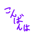 5番ちゃん語録。（個別スタンプ：3）