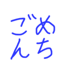 5番ちゃん語録。（個別スタンプ：5）