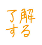 5番ちゃん語録。（個別スタンプ：6）
