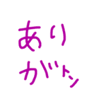 5番ちゃん語録。（個別スタンプ：7）