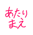 5番ちゃん語録。（個別スタンプ：9）