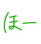 5番ちゃん語録。（個別スタンプ：10）