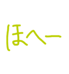5番ちゃん語録。（個別スタンプ：11）