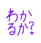 5番ちゃん語録。（個別スタンプ：13）