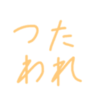 5番ちゃん語録。（個別スタンプ：14）
