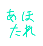 5番ちゃん語録。（個別スタンプ：17）
