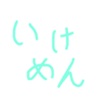 5番ちゃん語録。（個別スタンプ：19）
