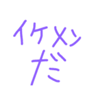 5番ちゃん語録。（個別スタンプ：20）