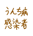 5番ちゃん語録。（個別スタンプ：22）