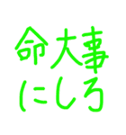 5番ちゃん語録。（個別スタンプ：23）