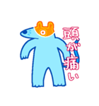 痛み（個別スタンプ：1）