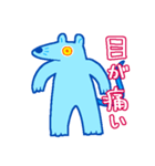 痛み（個別スタンプ：3）