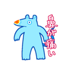 痛み（個別スタンプ：4）
