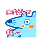痛み（個別スタンプ：6）