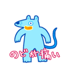 痛み（個別スタンプ：7）