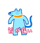 痛み（個別スタンプ：8）