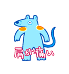 痛み（個別スタンプ：10）