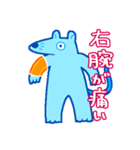 痛み（個別スタンプ：13）