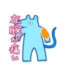 痛み（個別スタンプ：14）