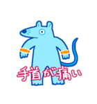 痛み（個別スタンプ：15）