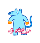 痛み（個別スタンプ：16）