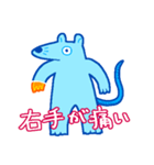 痛み（個別スタンプ：17）