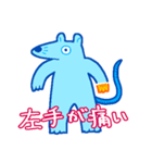 痛み（個別スタンプ：18）